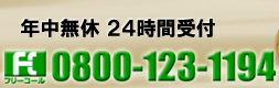 タイトルロゴ